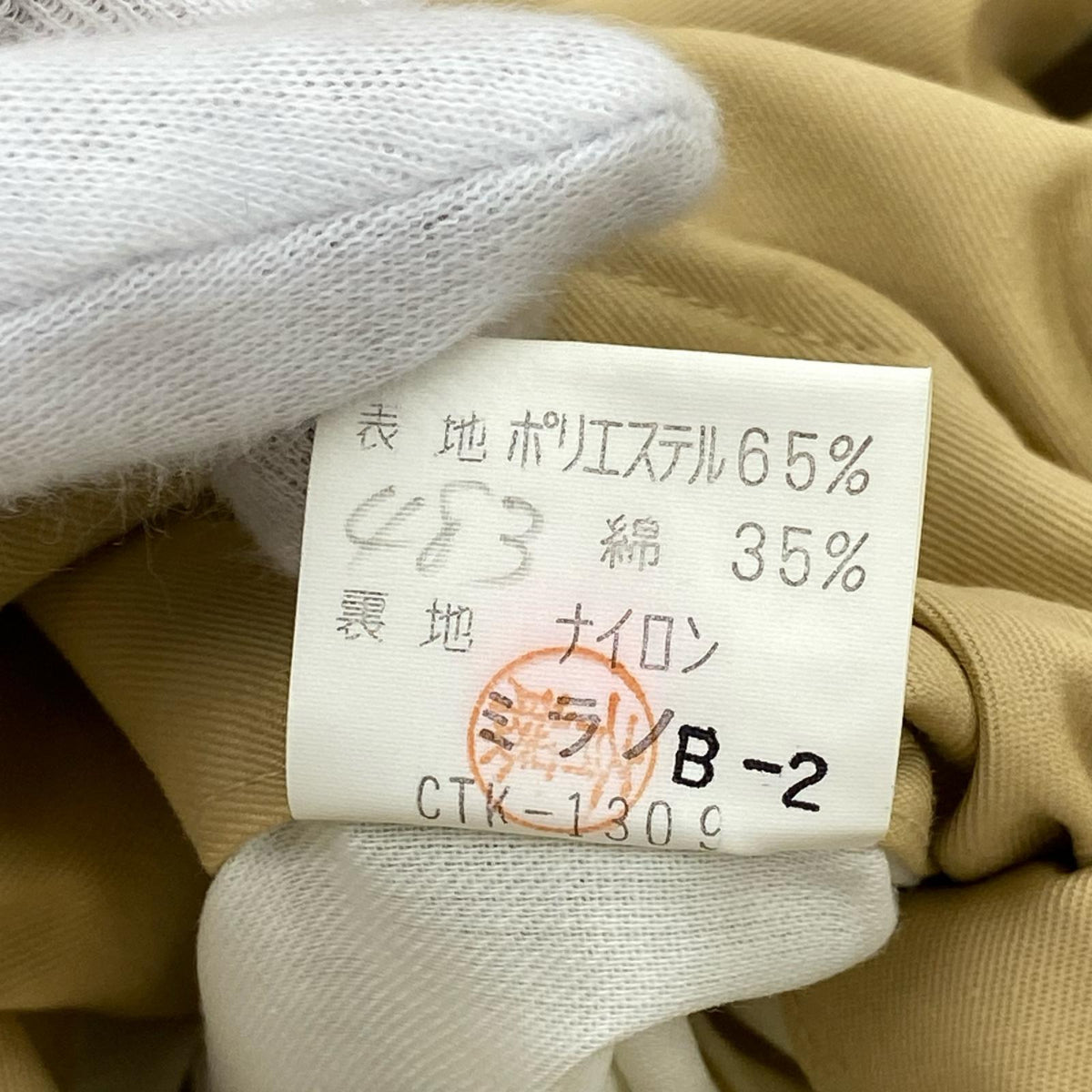 ジャケット 70s ｺｰﾄ BEG 95 ベージュ