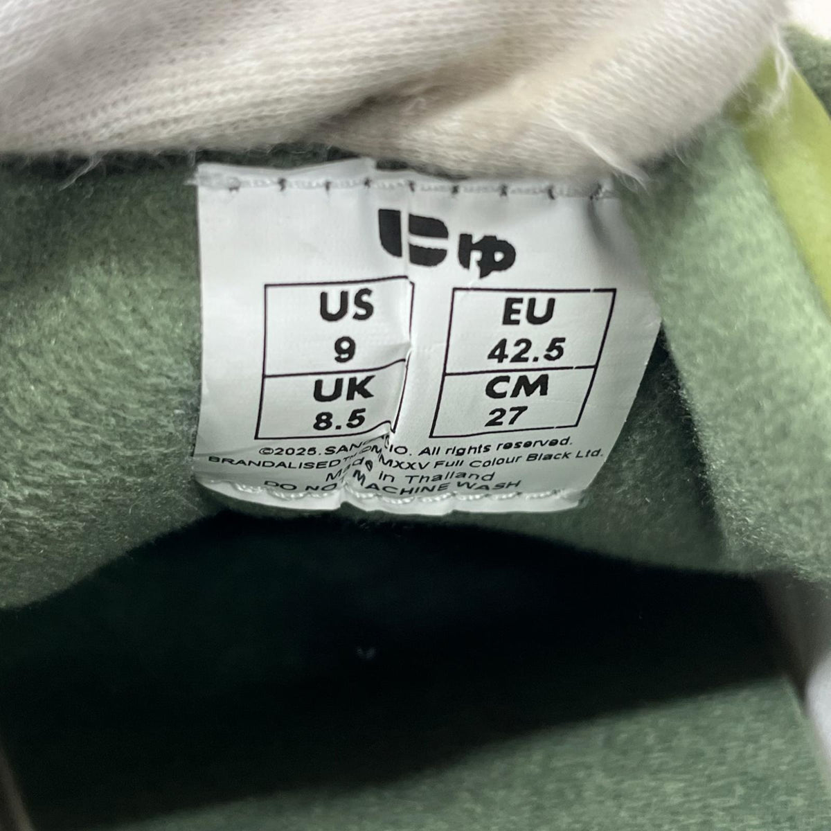 スニーカー SANGACIO BRANDALISED にゅ~ず 27cm (US9 UK8 1/2 EU44)