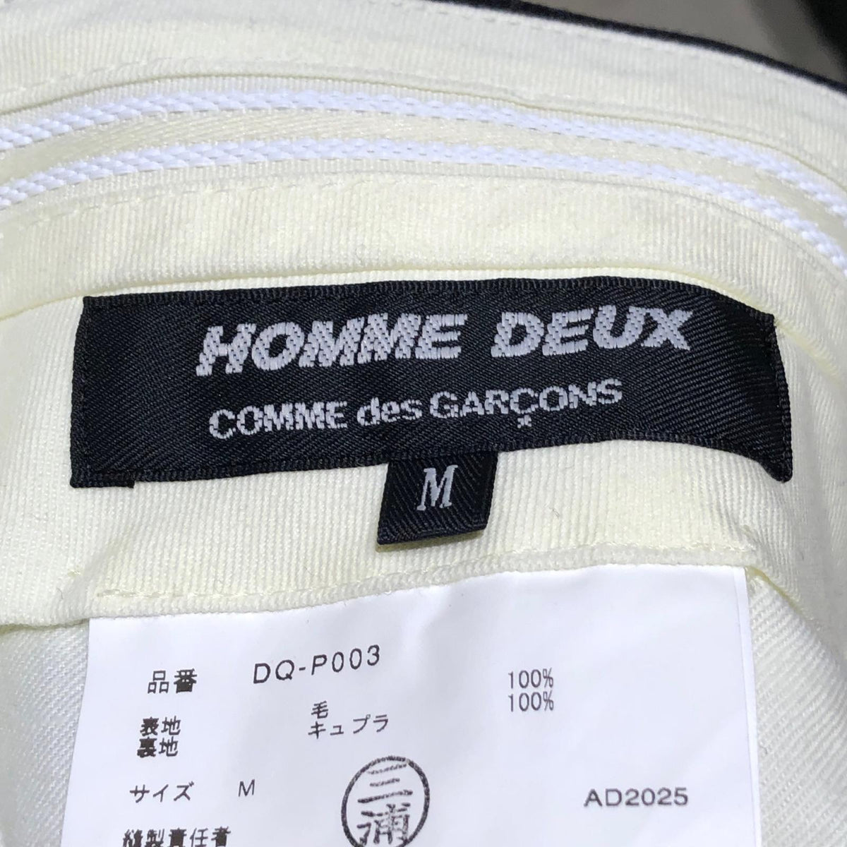 パンツ HOMME DEUX 26SS テーパードロングスラックス S