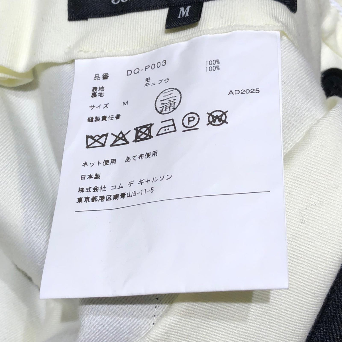 パンツ HOMME DEUX 26SS テーパードロングスラックス S