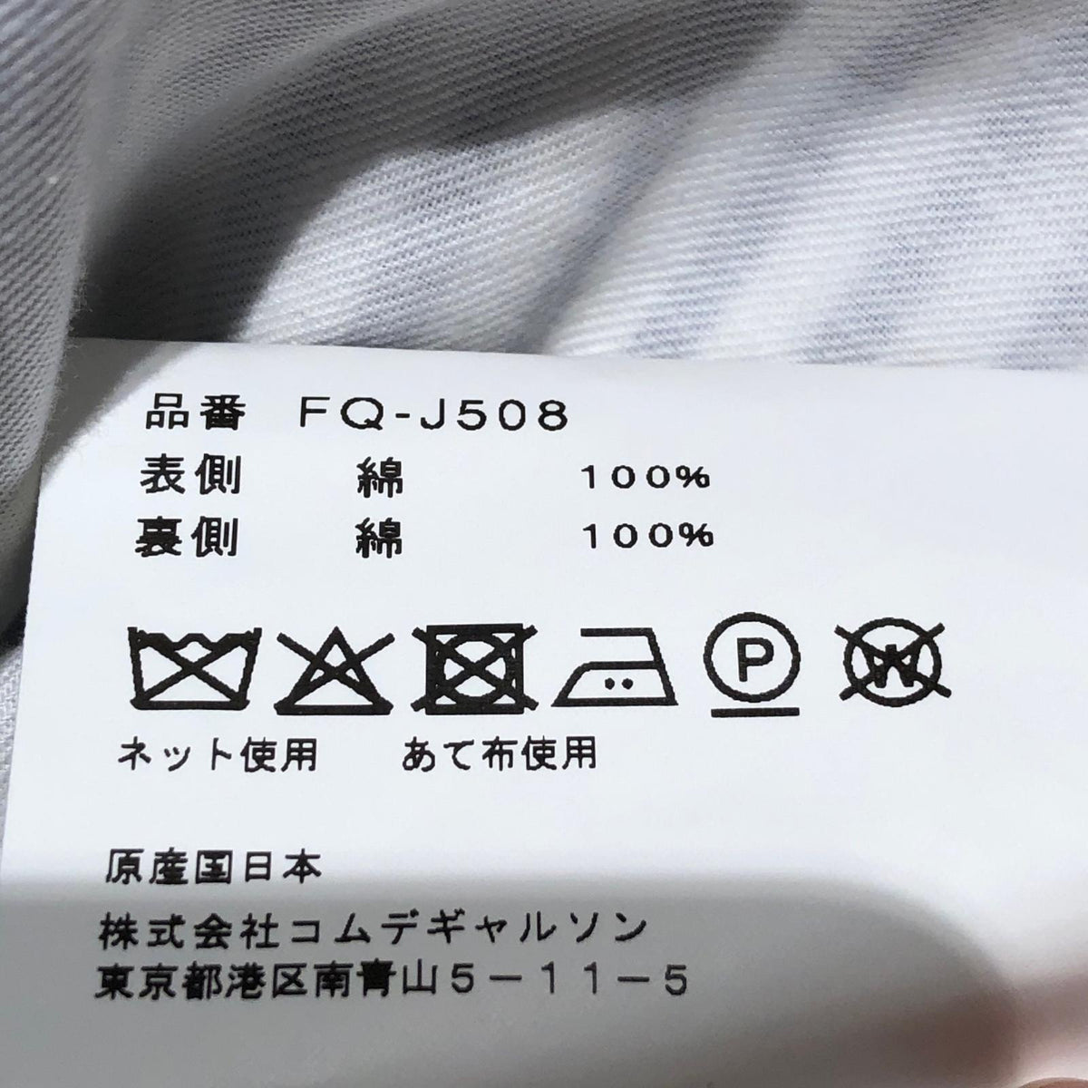 ジャケット SHIRT 26SS ストライプジップジャケット S