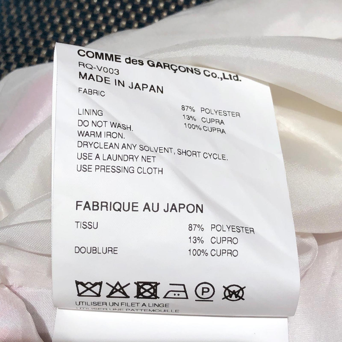 長袖シャツ COMME des GARCONS 26SS ドットロングベスト