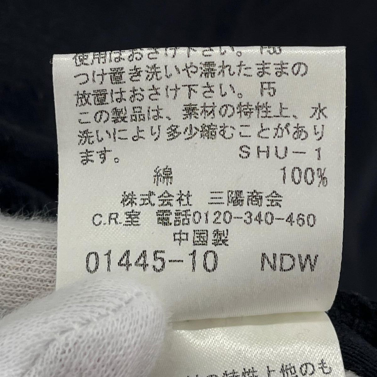 長袖Ｔシャツ BURBERRY 黒L/Sﾄｯﾌﾟ M