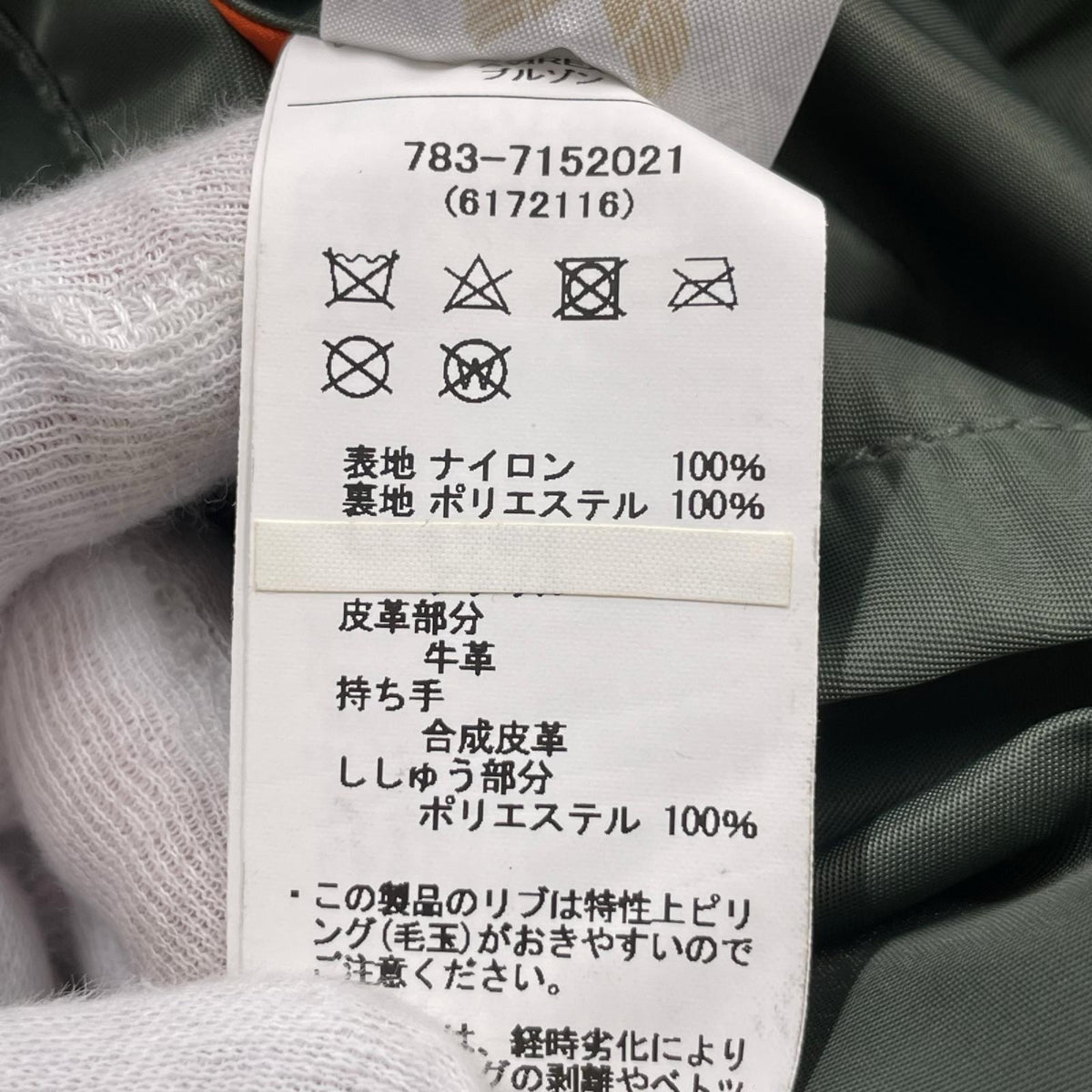 ジャケット L-2 5th AIR FORCE（XL) カーキ