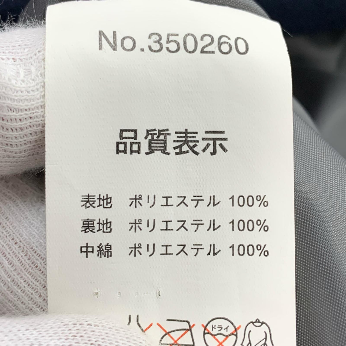 ジャケット GO SLOW CARAVAN NVY 3 3 ネイビー
