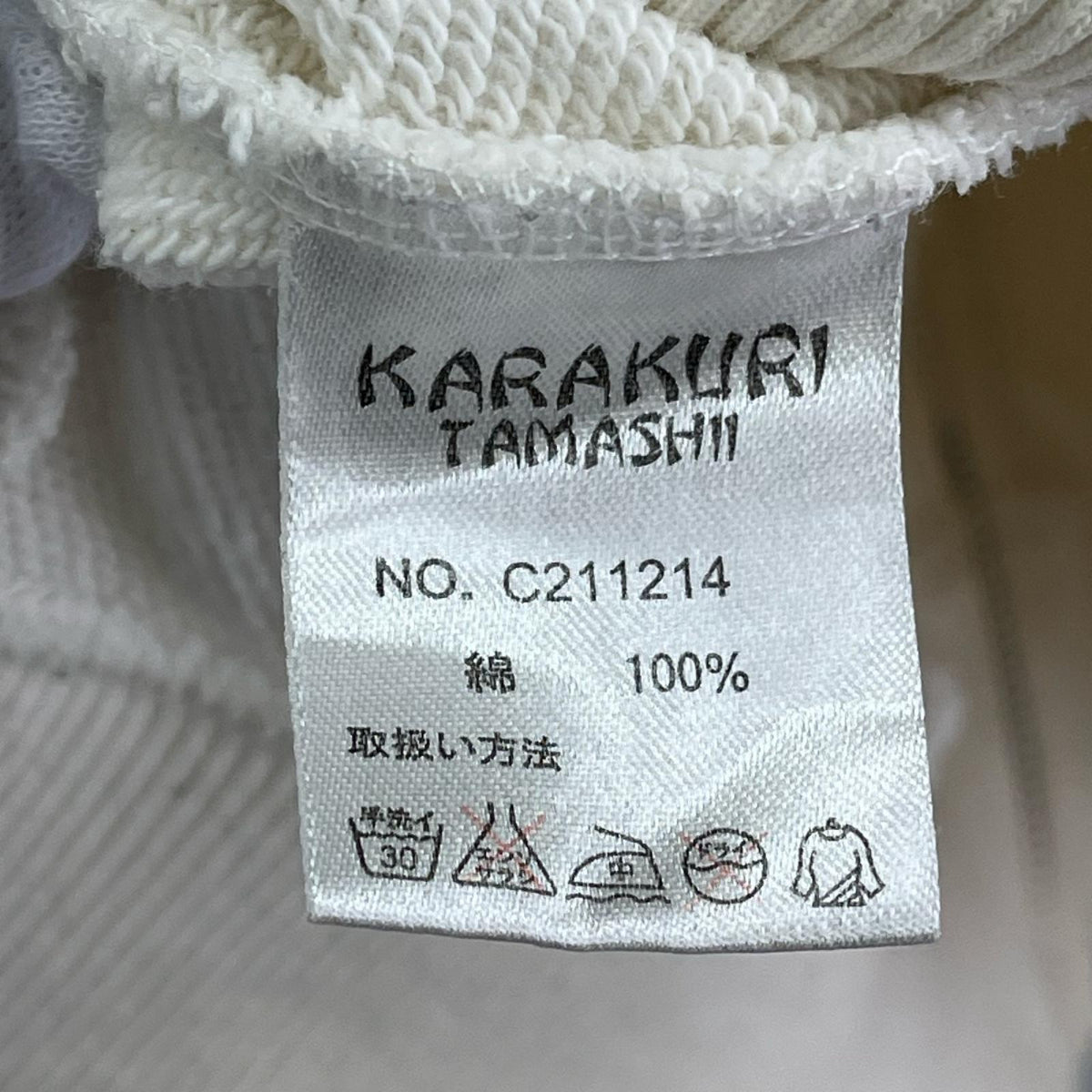パーカー 絡繰魂 龍 髑髏刺繍 WHT XXL ホワイト