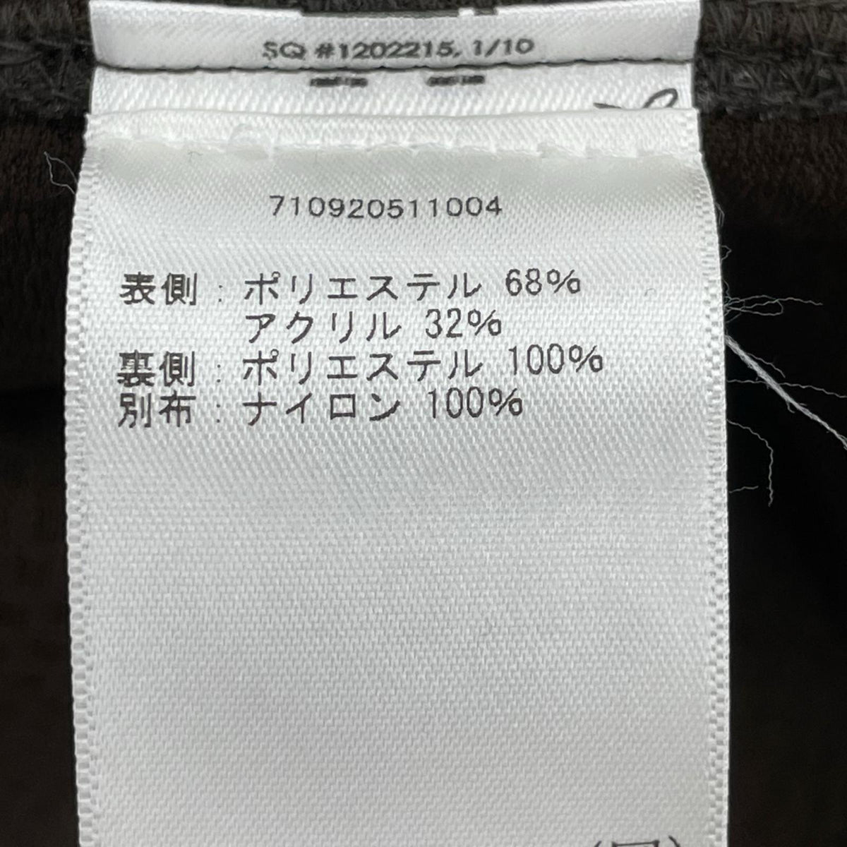 ジャケット HIGH PILE FLEECE JACKET（L） L ブラウン