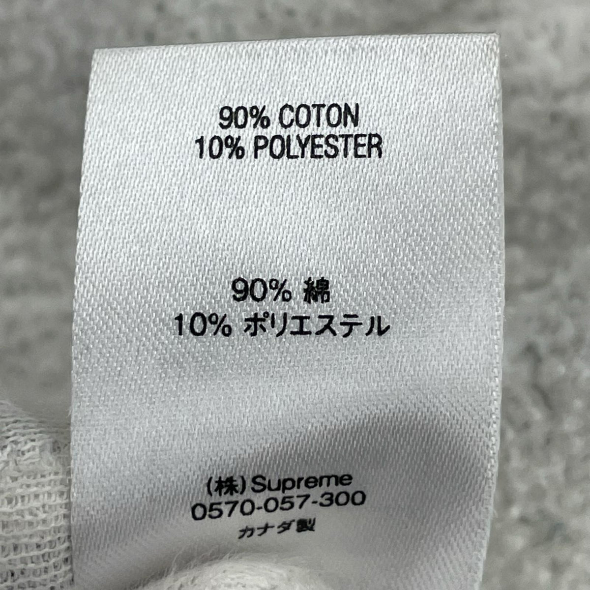 パーカー SMALL BOX LOGO ｸﾞﾚｰ (XL) グレー