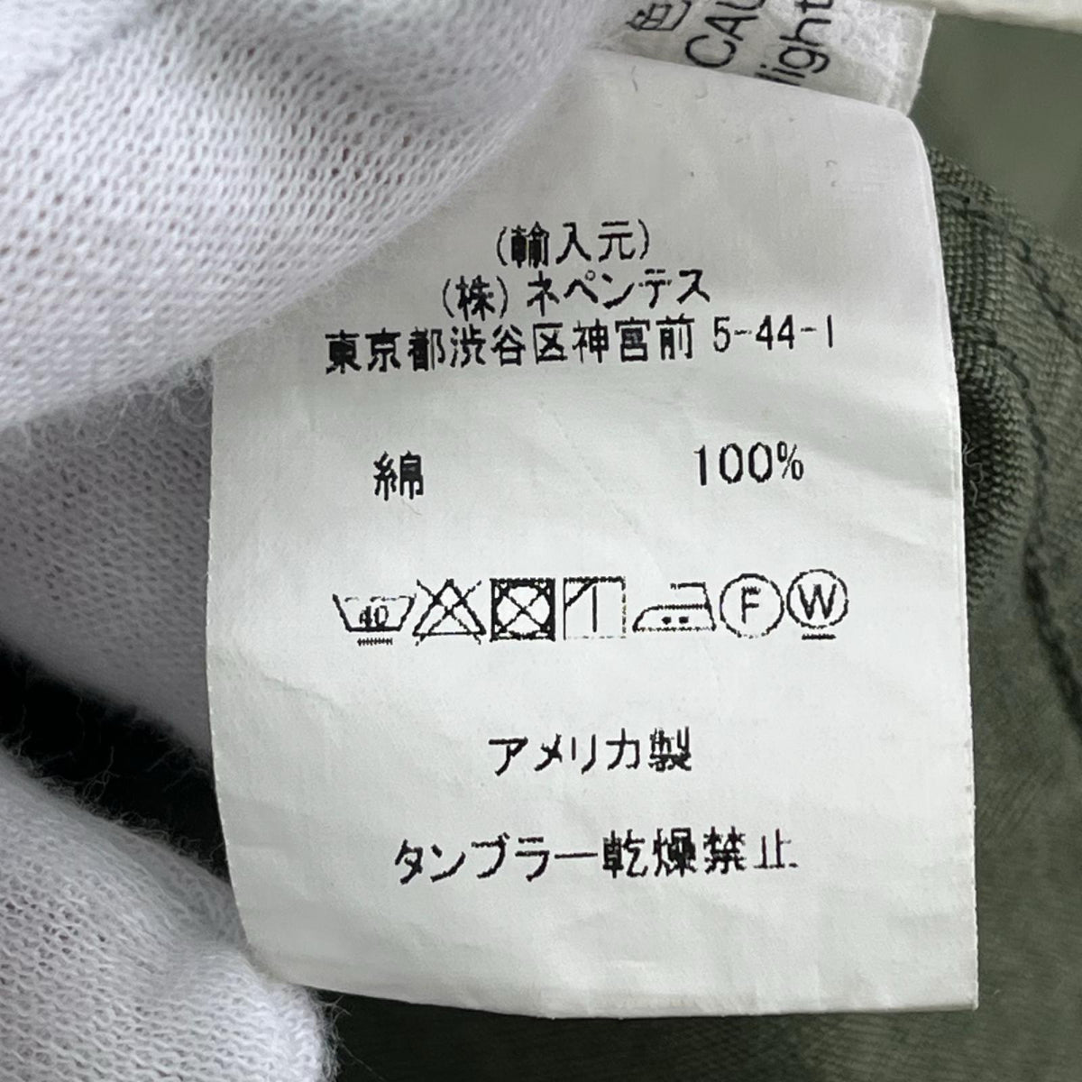ジャケット ungle Fatigue Jacket /ｻｲｽﾞL L グリーン