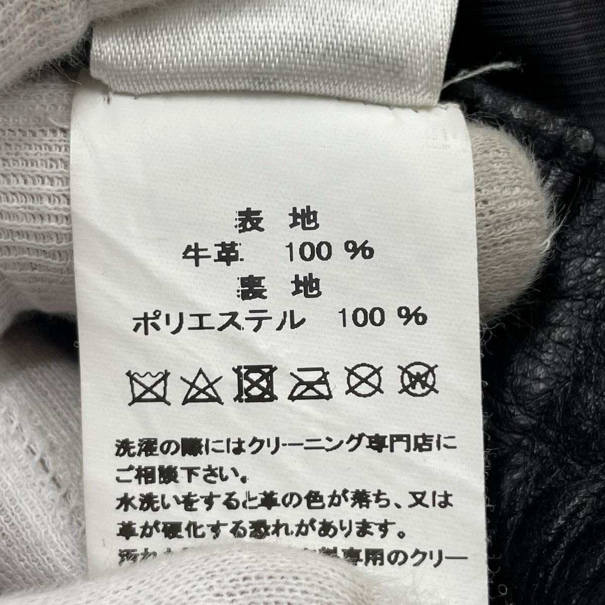 ショートパンツ Stussy BIG OL` SHORT LEATHER (34) 34 ブラック