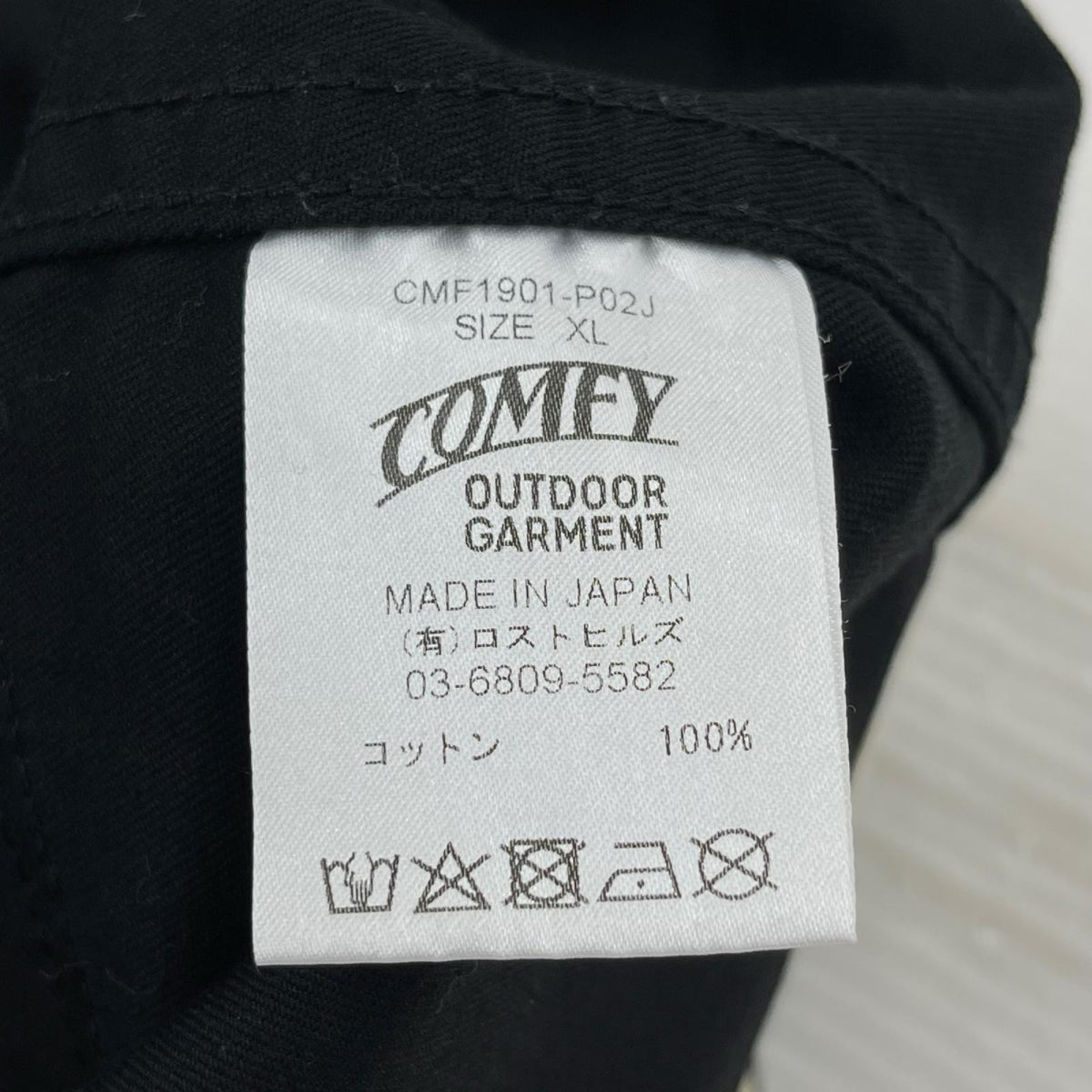 オーバーオール COMFY ブラック