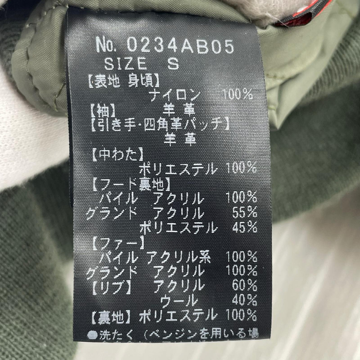 ブルゾン HYSTERIC GLAMOUR 13AW ラムレザー切替 -S S グリーン