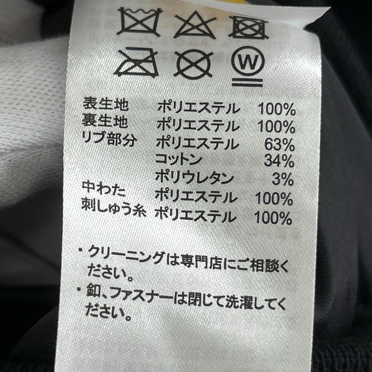 ジャケット 783-4252050/中綿/黒 ブラック