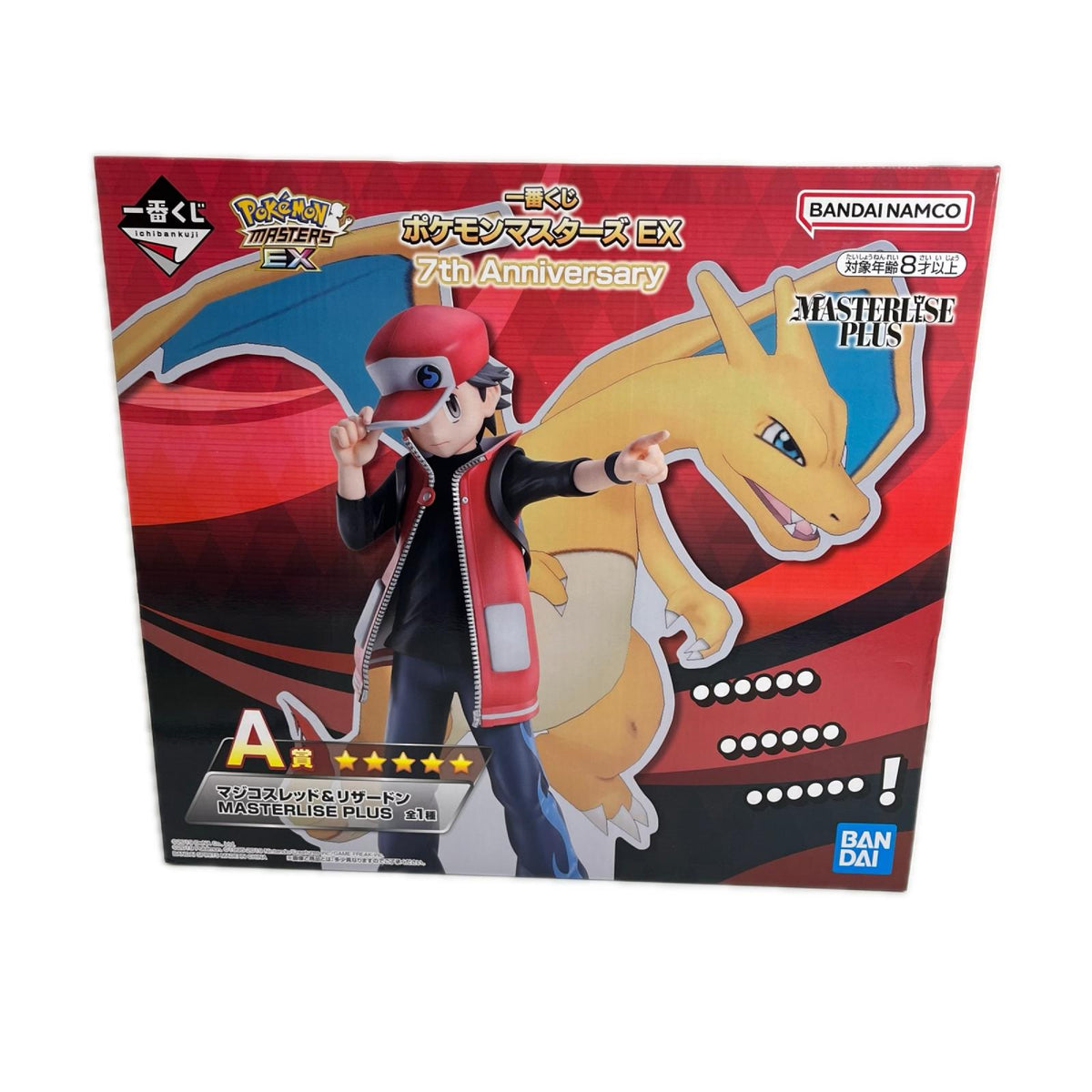 ポケマスEX A賞 マジコスレッド＆リザードン ポケモン フィギュア/グッズ