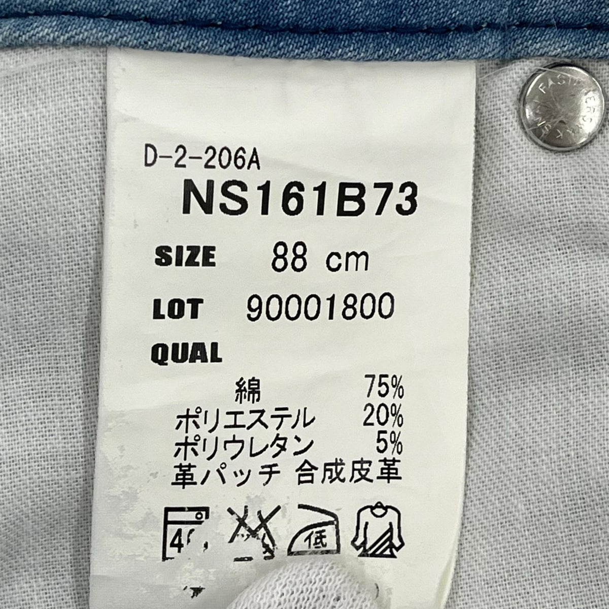 デニムパンツ RIGHT BLU W36 ブルー