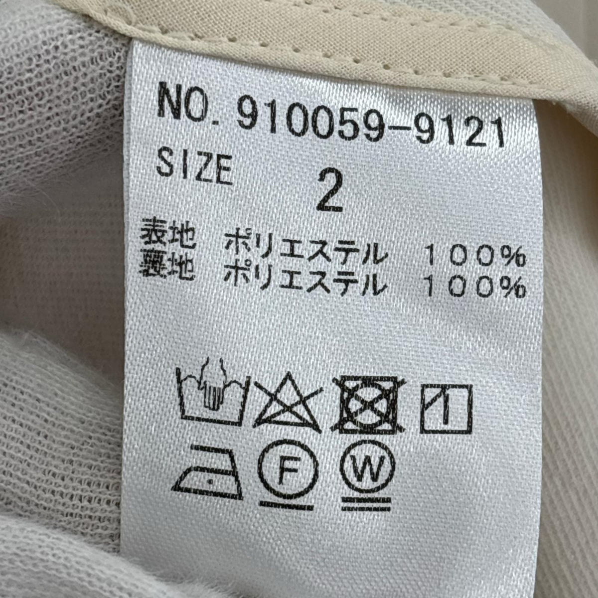 ジャケット NORC ﾁｪｽﾀｰｺｰﾄ 2 ﾎﾜｲﾄ 2