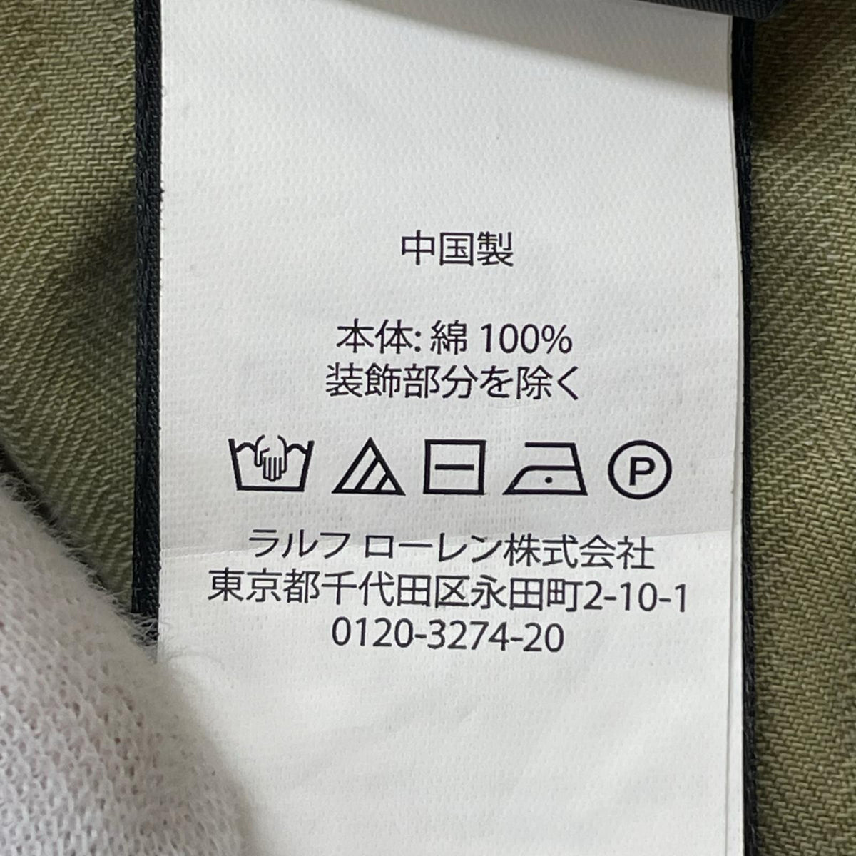 キャップ RRL ﾜｯﾍﾟﾝ HBT 6ﾊﾟﾈﾙｷｬｯﾌﾟ OS ｵﾘｰﾌﾞ グリーン