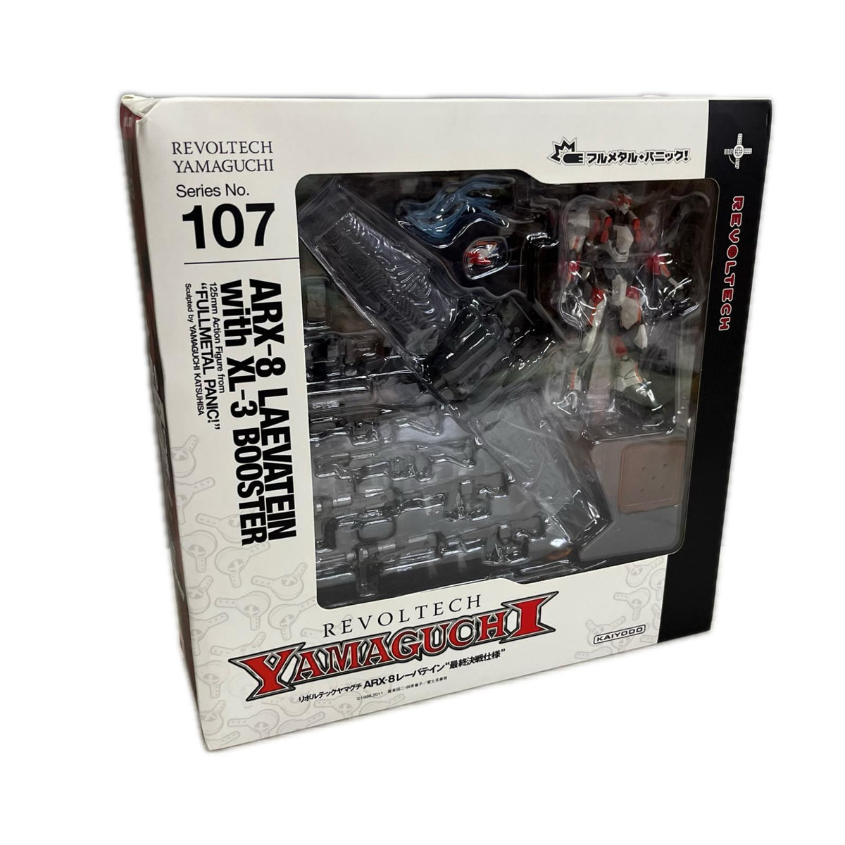 リボルテックヤマグチ No.107 ARX-8 レーバテイン 最終決戦仕様 リボルテックヤマグチ 海洋堂 フィギュア/グッズ