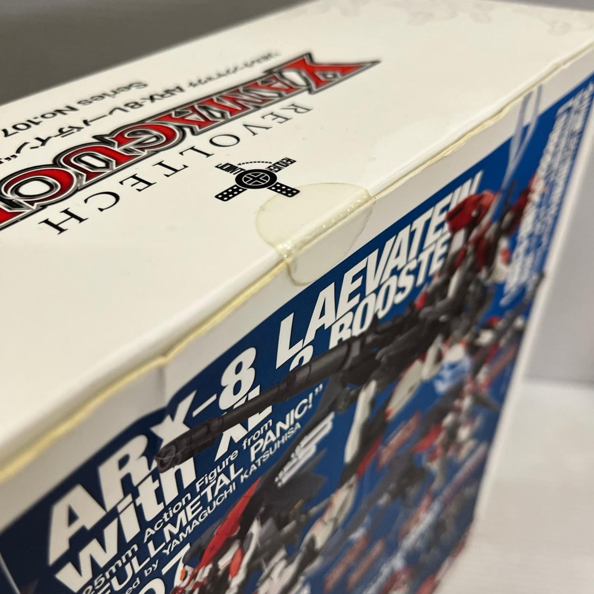 リボルテックヤマグチ No.107 ARX-8 レーバテイン 最終決戦仕様 リボルテックヤマグチ 海洋堂 フィギュア/グッズ