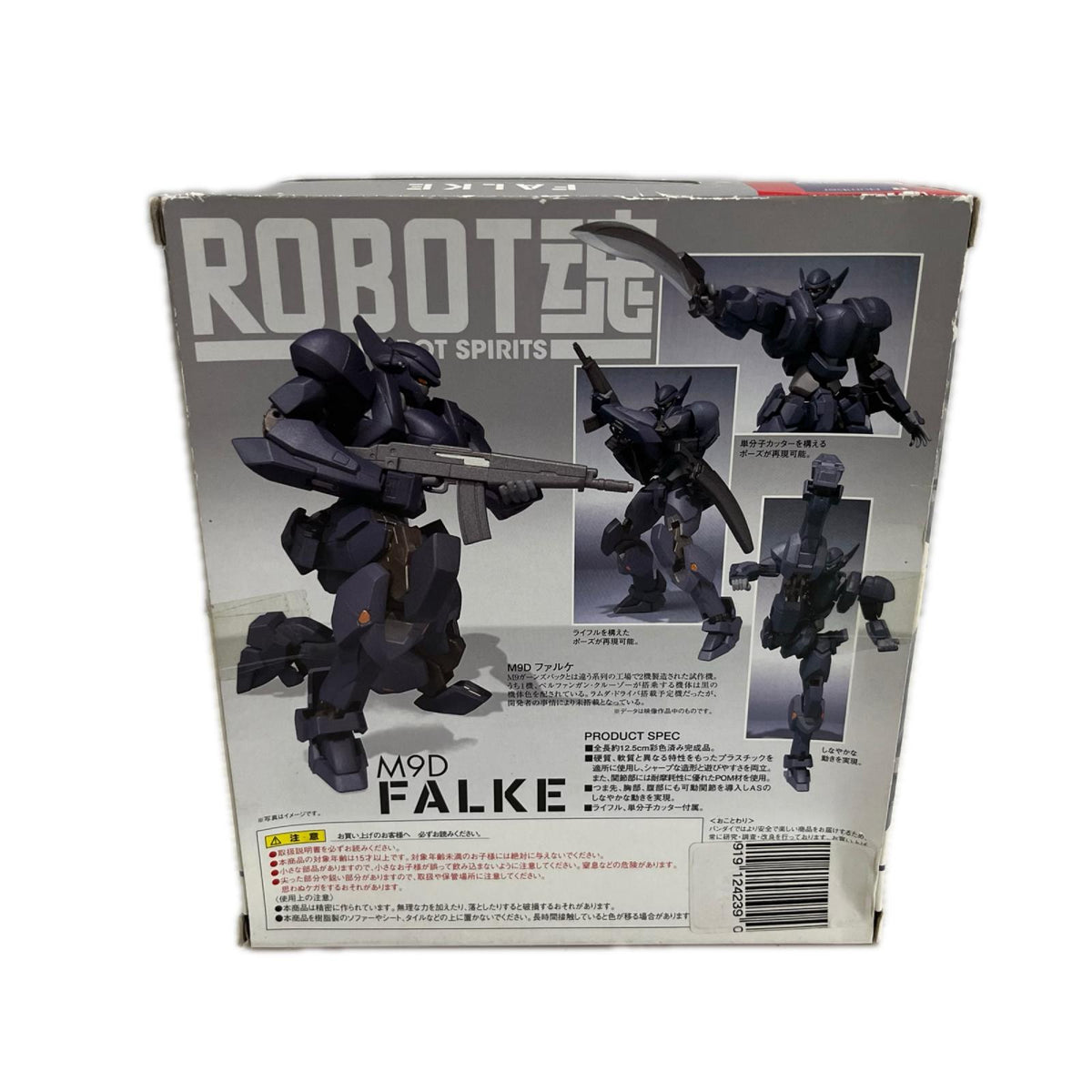 ROBOT魂 ファルケ ROBOT魂 バンダイ フィギュア/グッズ