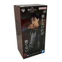 進撃の巨人 一番くじ 自由を求めて B賞 エレン 進撃の巨人 バンダイ フィギュア/グッズ
