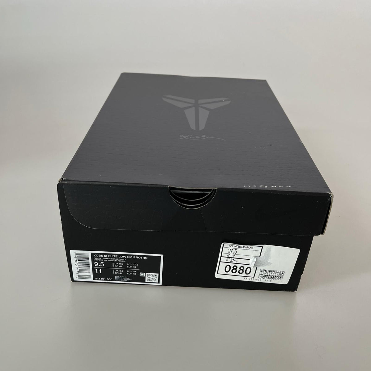 スニーカー IH1401-500 27.5cm (US9 1/2 UK9 EU45)