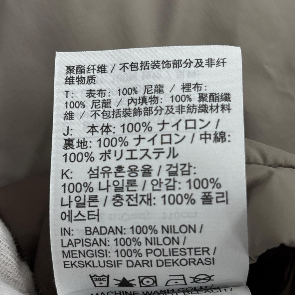 ジャケット DQ5778-004 ブラウン