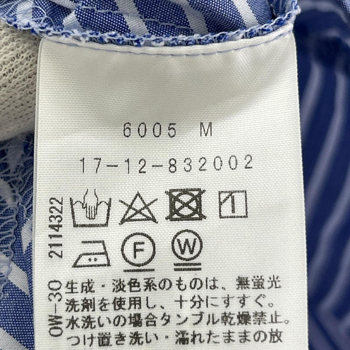 半袖Ｔシャツ S/S ｽﾄﾗｲﾌﾟﾌﾞﾗｳｽ ブルー