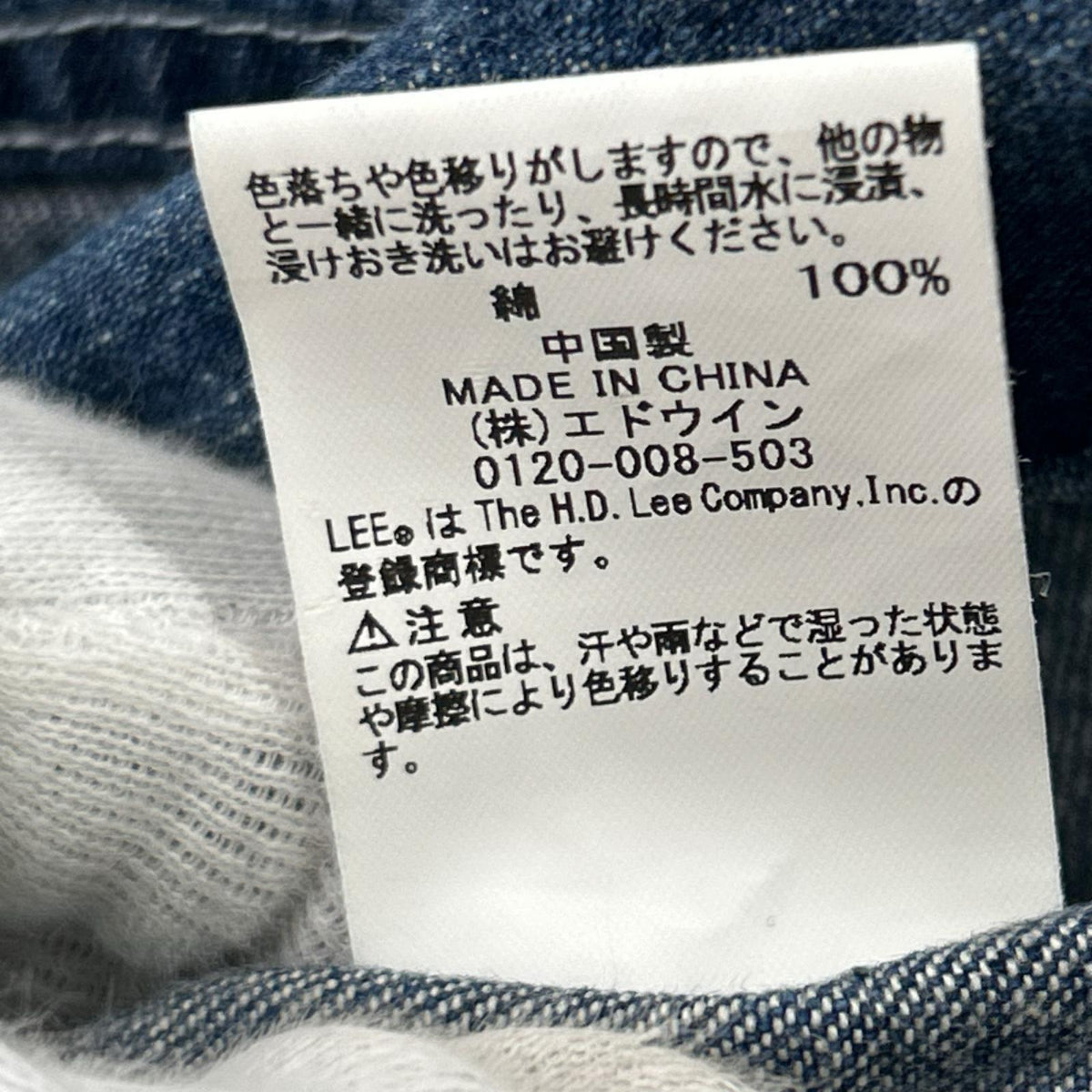 オーバーオール LM7254 (XL) ネイビー