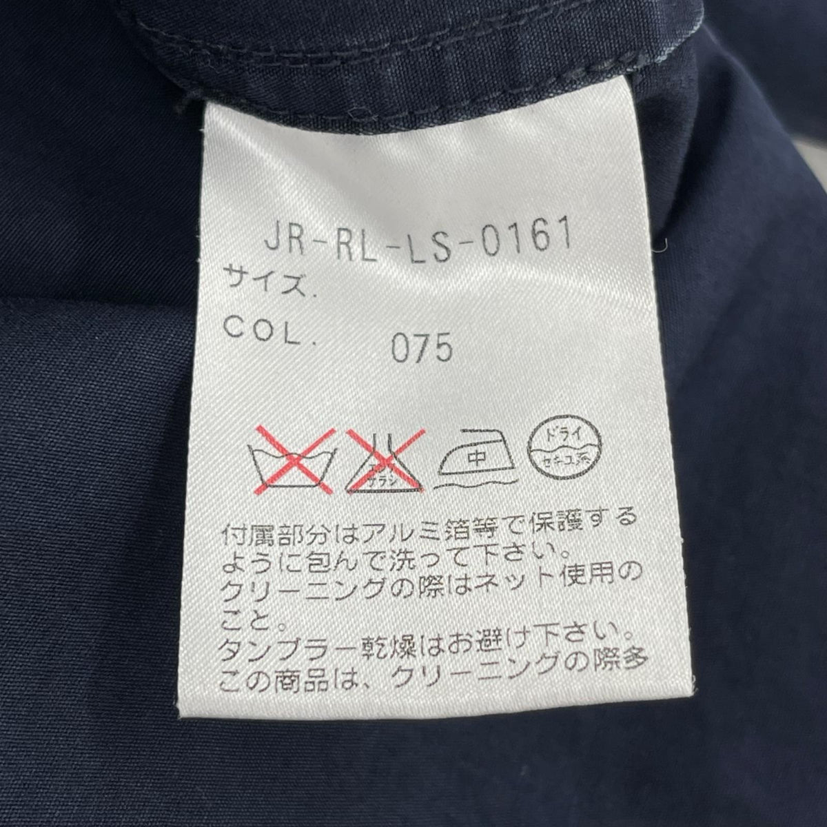 ジャケット POLO RALPH LAUREN ｲﾝﾊﾟｸﾄ21 ｺｯﾄﾝ ｽﾃﾝｶﾗｰｺｰﾄ L ﾈｲﾋﾞｰ L ネイビー