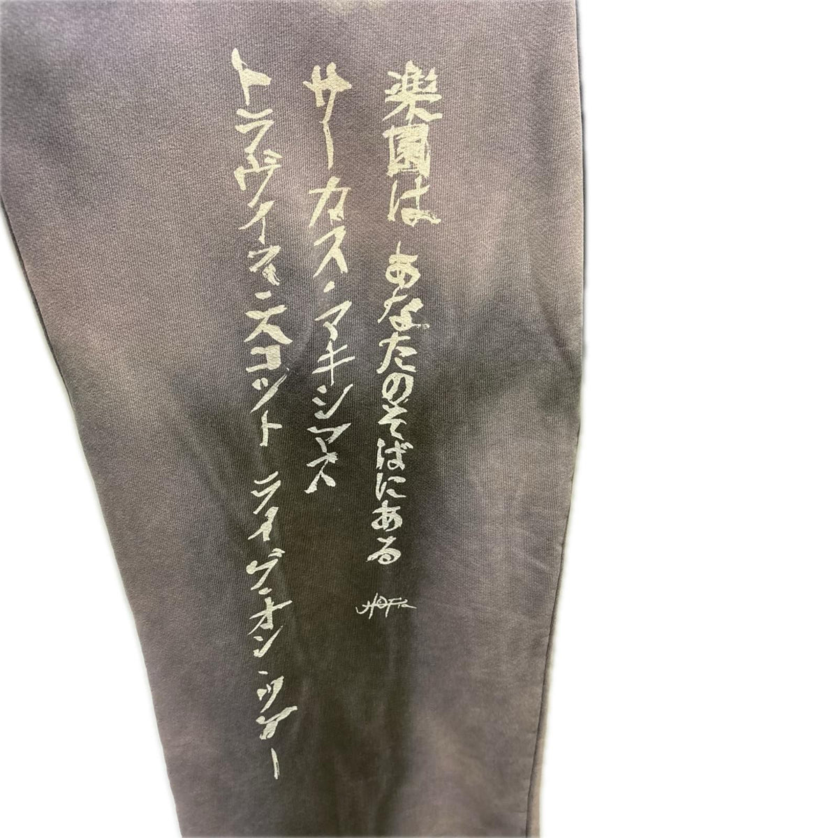 パンツ CIRCUS MAXIMUS ｽｳｪｯﾄﾊﾟﾝﾂ 紫 (M) M パープル