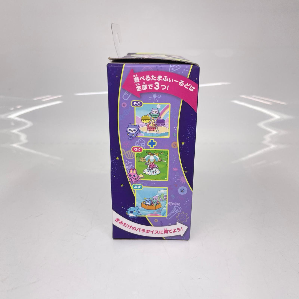 たまごっちパラダイス パープルスカイ BANDAI フィギュア/グッズ