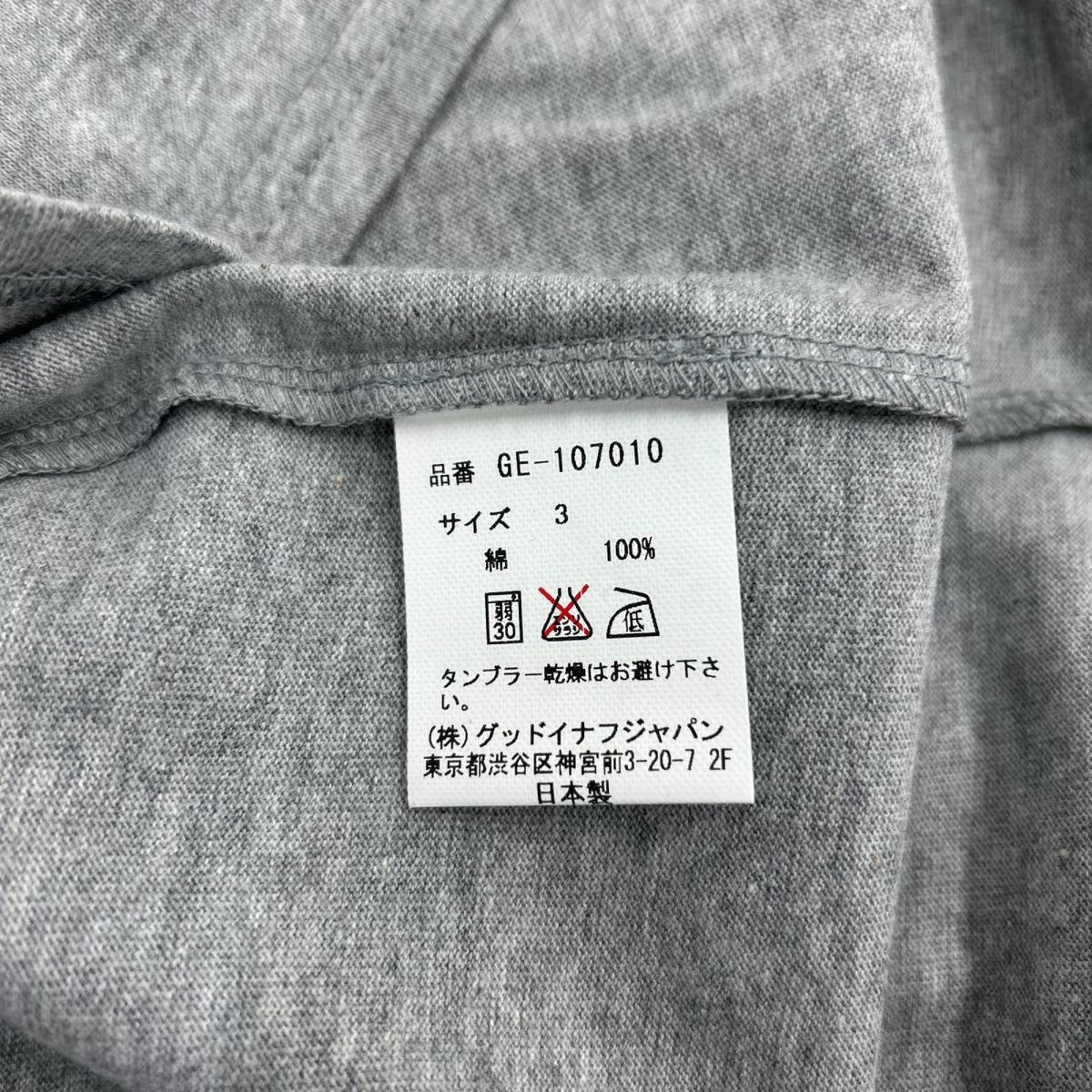 長袖Ｔシャツ ラグランTシャツ GE-107010 (3) グレー×ブラック 3
