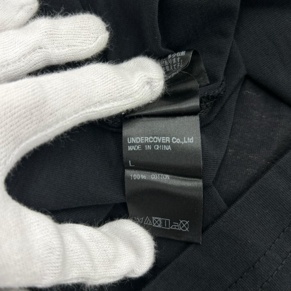 半袖Ｔシャツ Uロゴ WE MAKE NOISE NOT CLOTHES Tシャツ (L) L ブラック