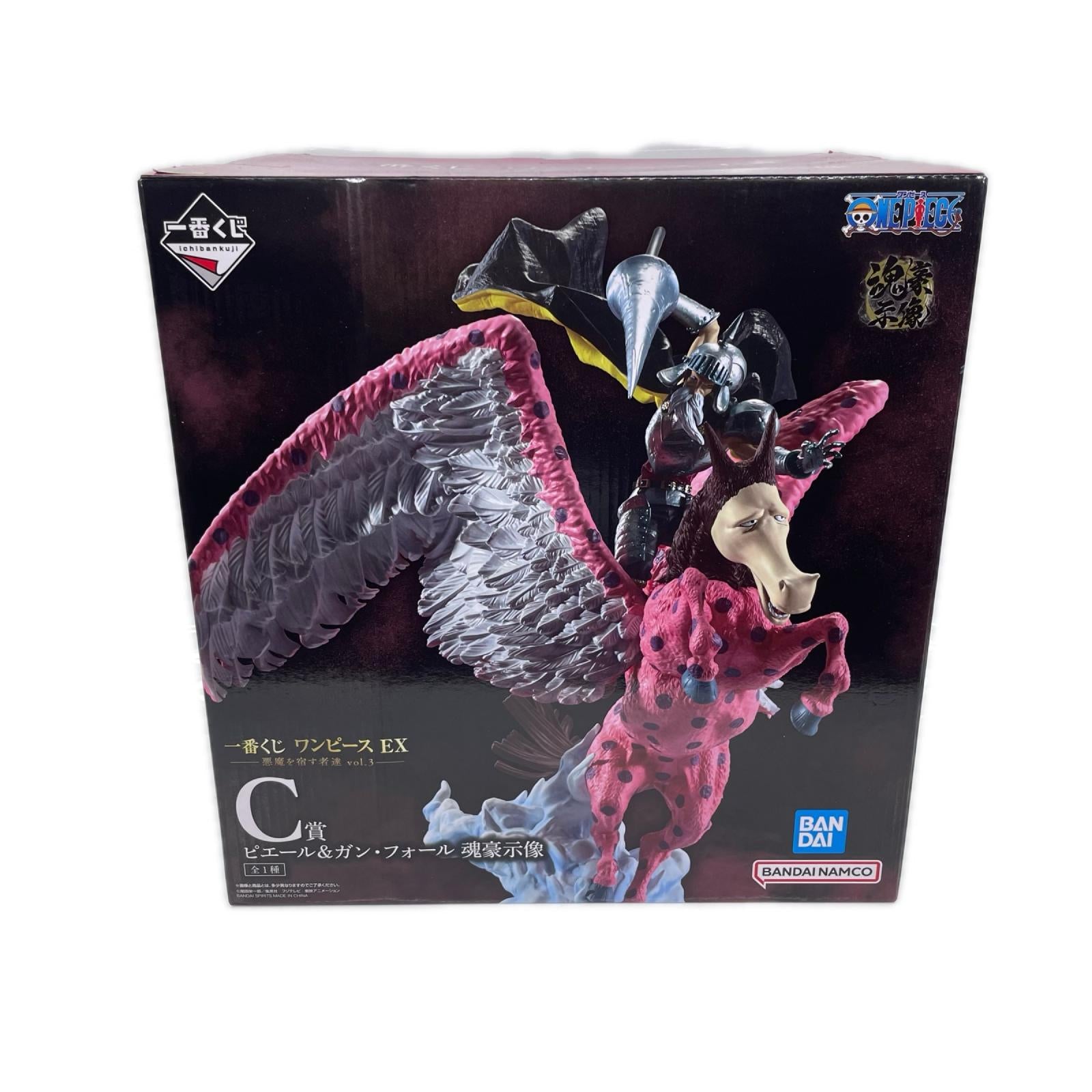 c賞 ピエール&ガン・フォール 悪魔を宿す者達 vol3 ワンピース フィギュア/グッズ