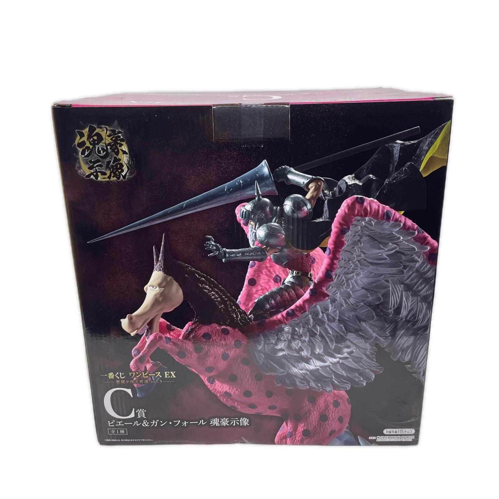 c賞 ピエール&ガン・フォール 悪魔を宿す者達 vol3 ワンピース フィギュア/グッズ