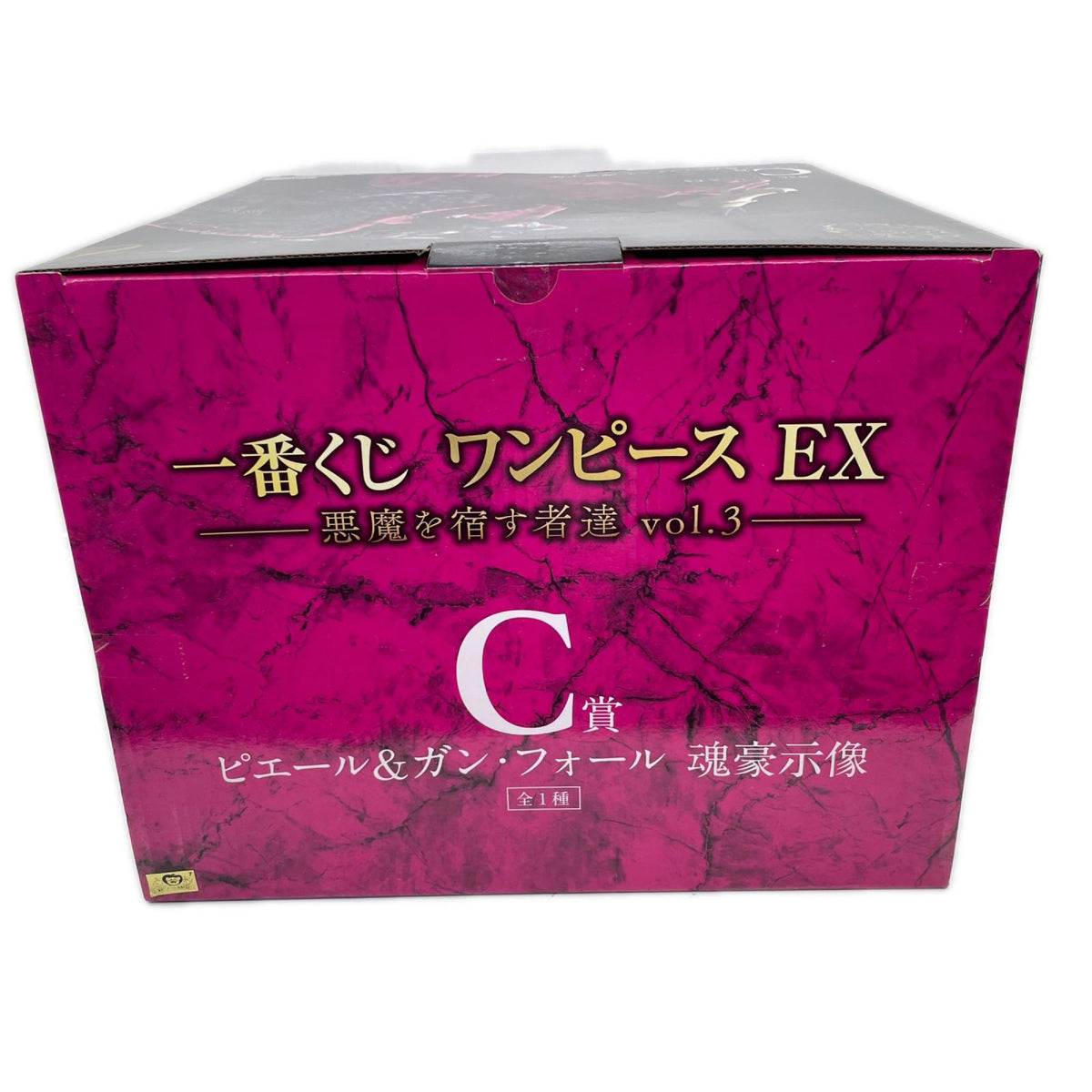 c賞 ピエール&ガン・フォール 悪魔を宿す者達 vol3 ワンピース フィギュア/グッズ