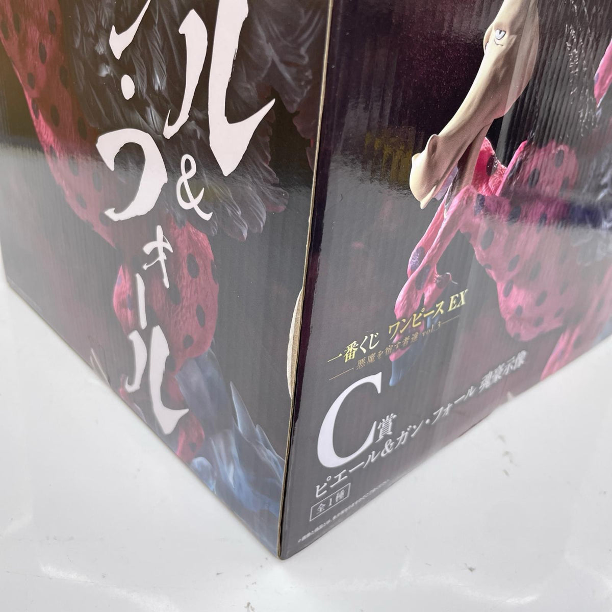 c賞 ピエール&ガン・フォール 悪魔を宿す者達 vol3 ワンピース フィギュア/グッズ