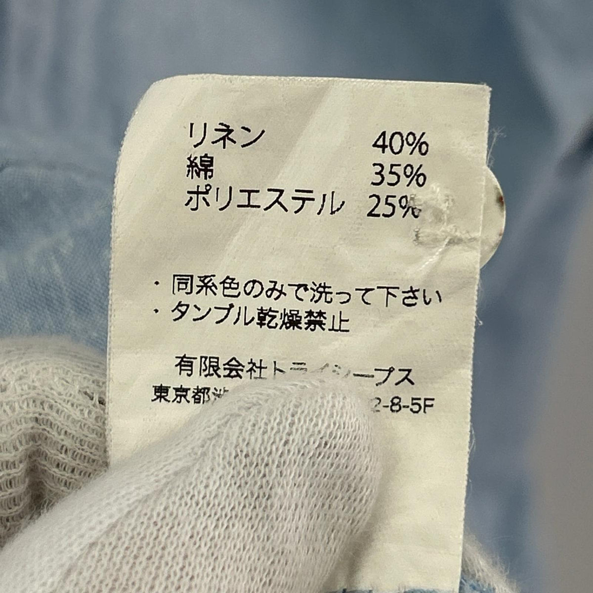 半袖シャツ ｷｭｰﾊﾞｼｬﾂ ﾌﾞﾙｰ L ブルー