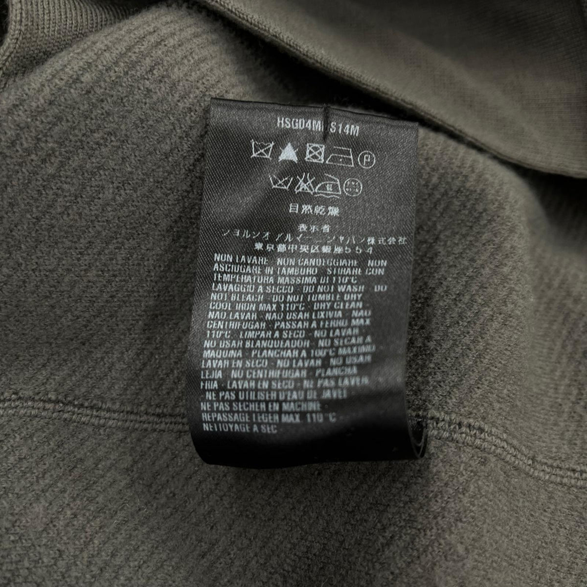 ジャケット GIORGIO ARMANI ﾆｯﾄｼﾞｬｹｯﾄ 46 ｸﾞﾚｰ 46 グレー