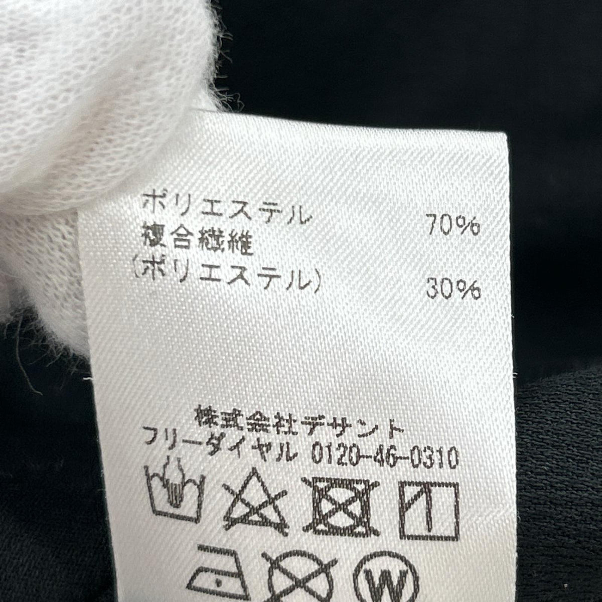 ジャケット DLM0JF35 黒 JKT M ブラック