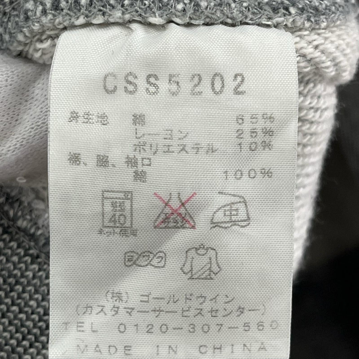 スウェット REVERSE WEAVE GRY L L グレー