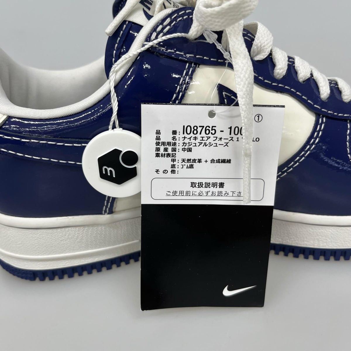 スニーカー AIR FORCE 1 Last Orgy2 NIGO 26.5cm (US8 1/2 UK8 EU43)
