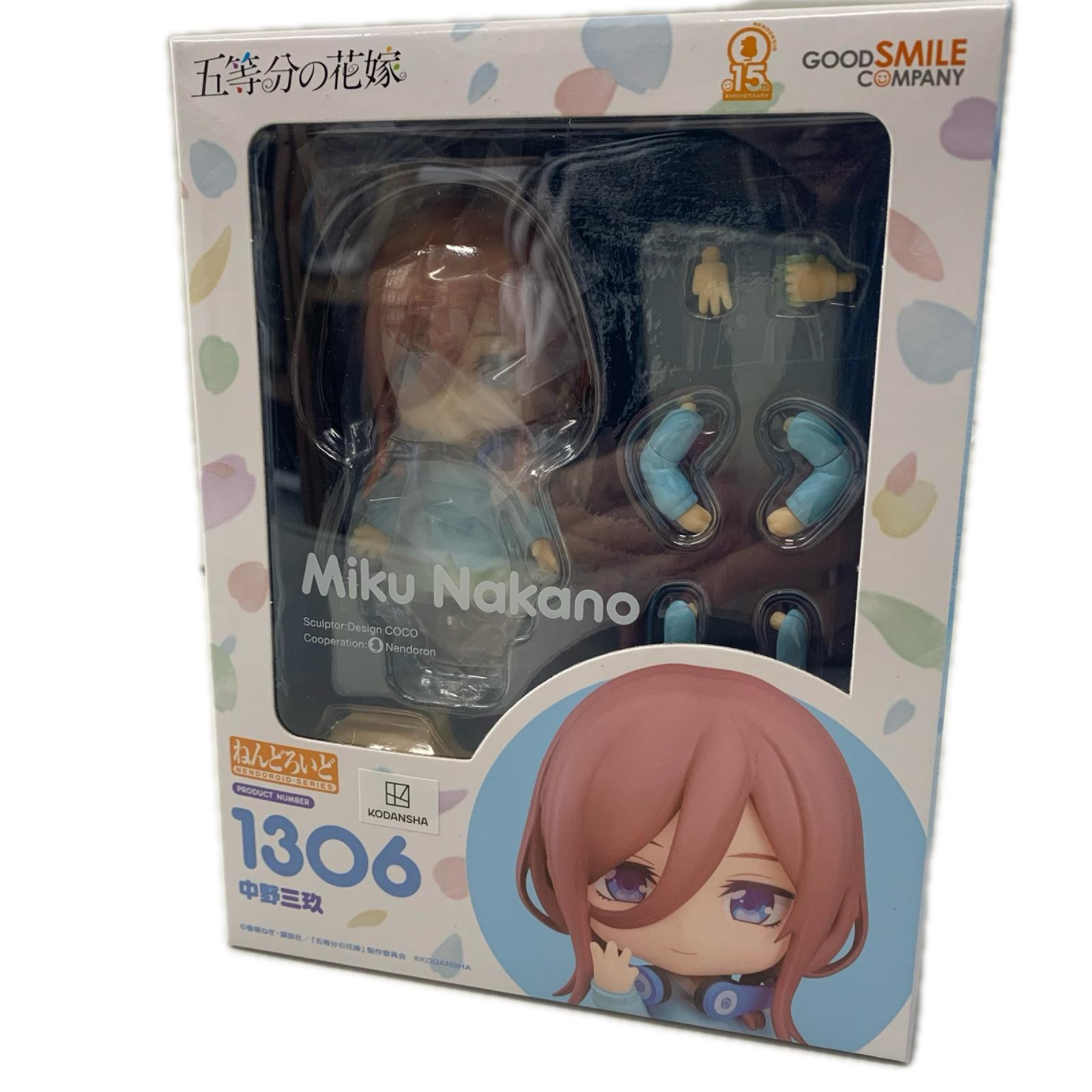 ねんどろいど 中野三玖 1306 フィギュア/グッズ