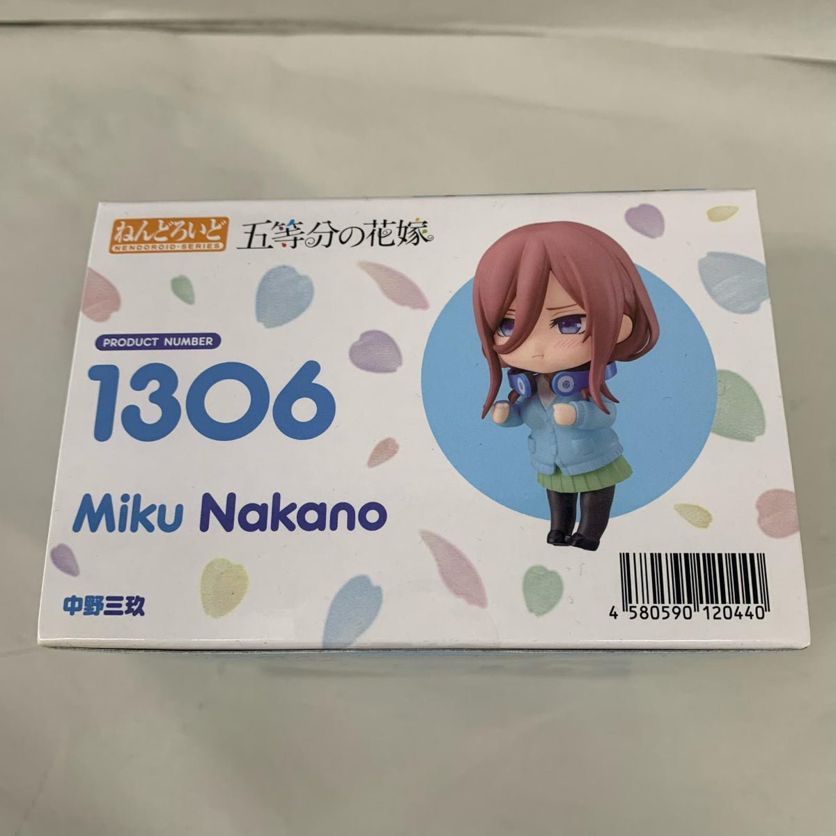 ねんどろいど 中野三玖 1306 フィギュア/グッズ