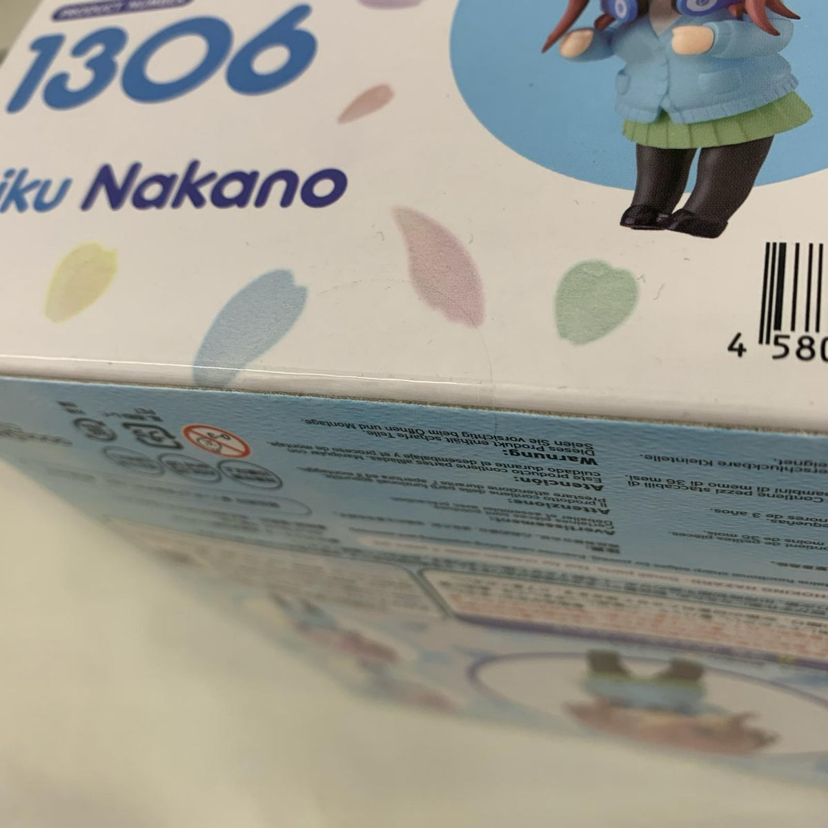 ねんどろいど 中野三玖 1306 フィギュア/グッズ