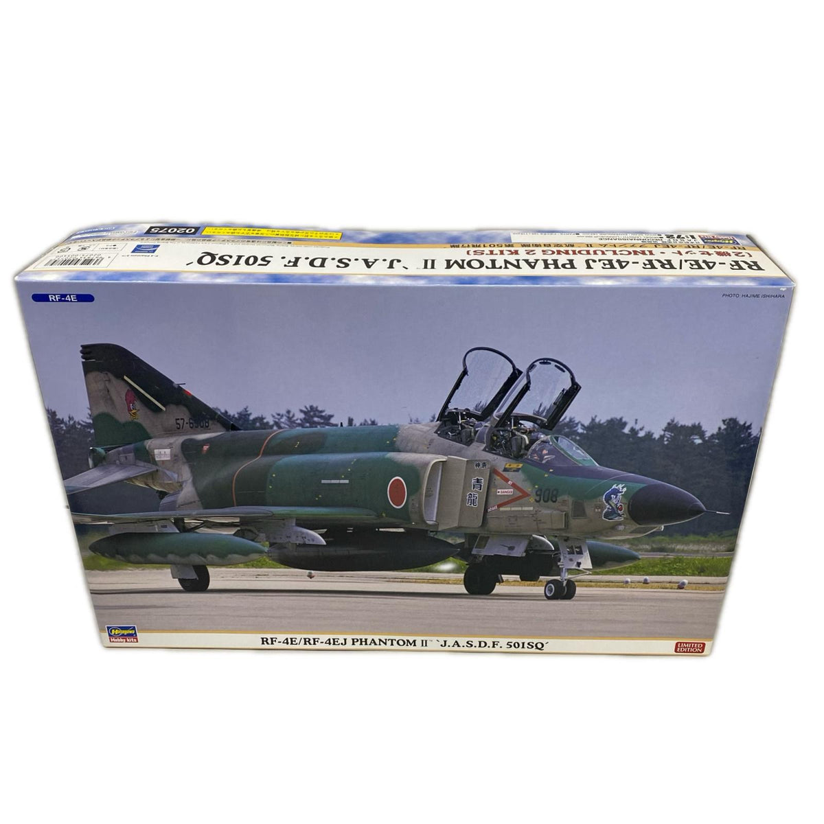 ファントム 2 航空自衛隊 第501飛行隊 (2機セット) ミリタリープラモ