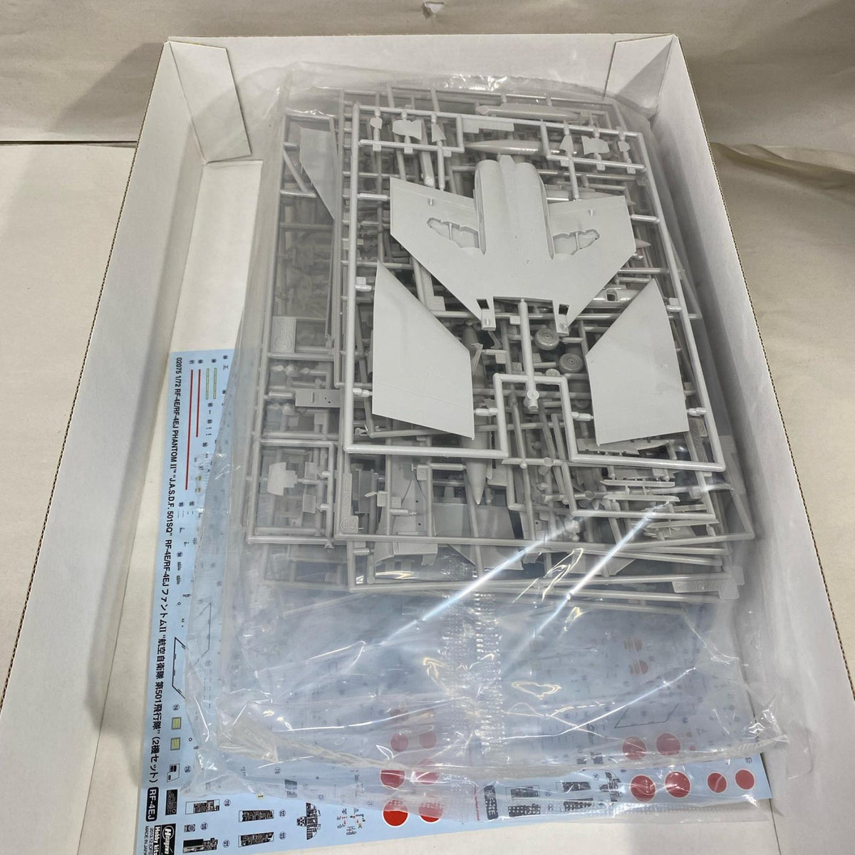 ファントム 2 航空自衛隊 第501飛行隊 (2機セット) ミリタリープラモ