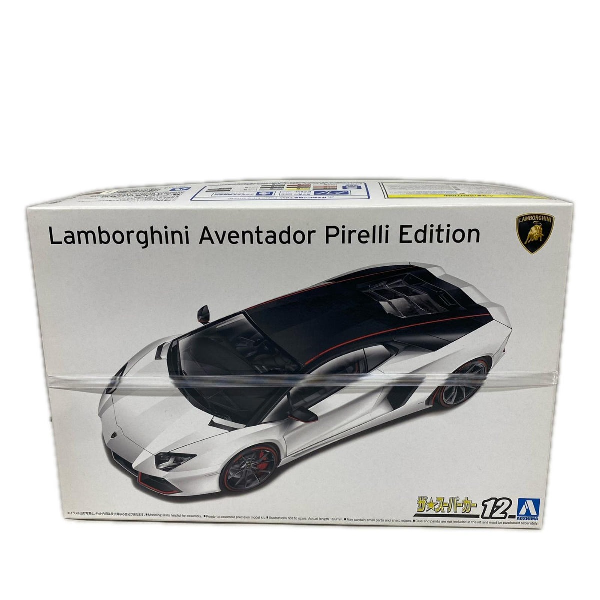 アオシマ 1/24 ランボルギーニ アヴェンタドール ピレリエディション カープラモ・ミニ四駆