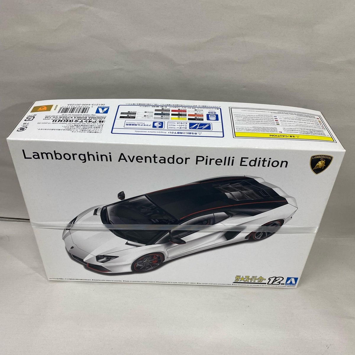 アオシマ 1/24 ランボルギーニ アヴェンタドール ピレリエディション カープラモ・ミニ四駆